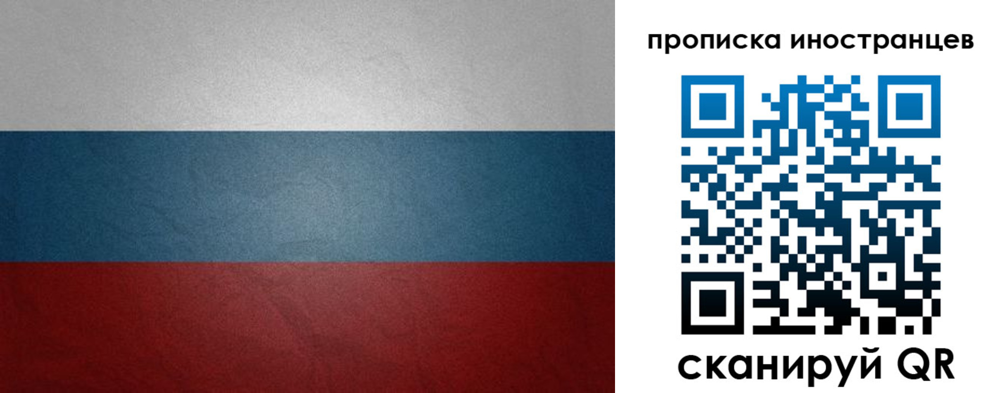 регистрация для дет. сада в Холмске