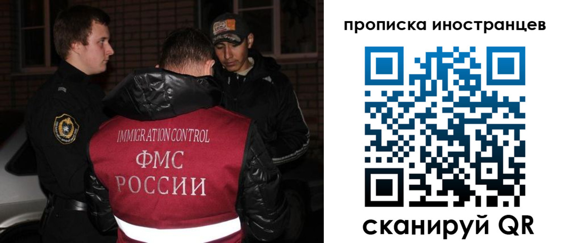 регистрация для школы в Холмске